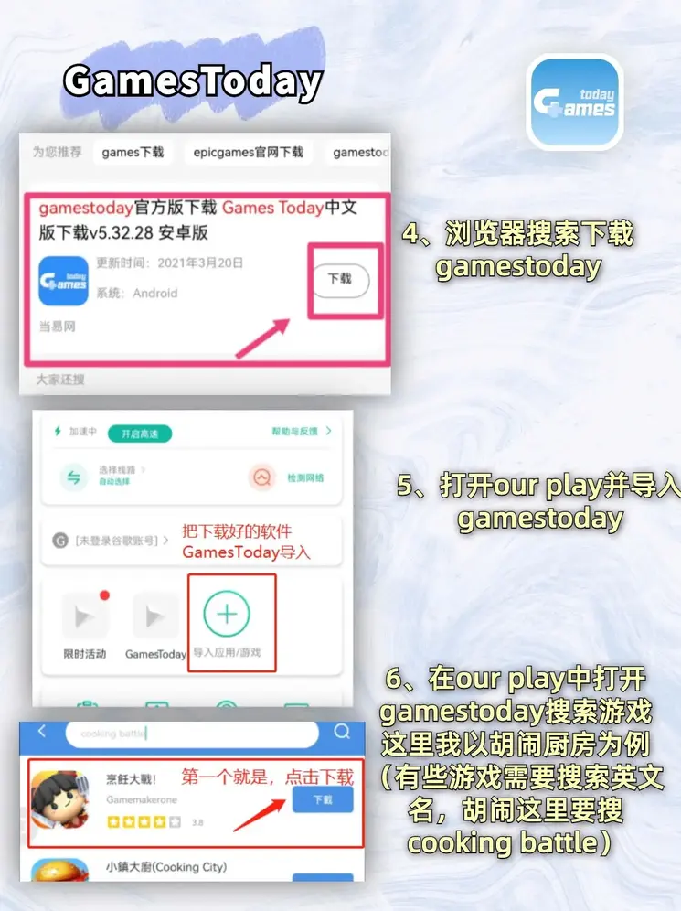 半岛·体育app登录入口截图2