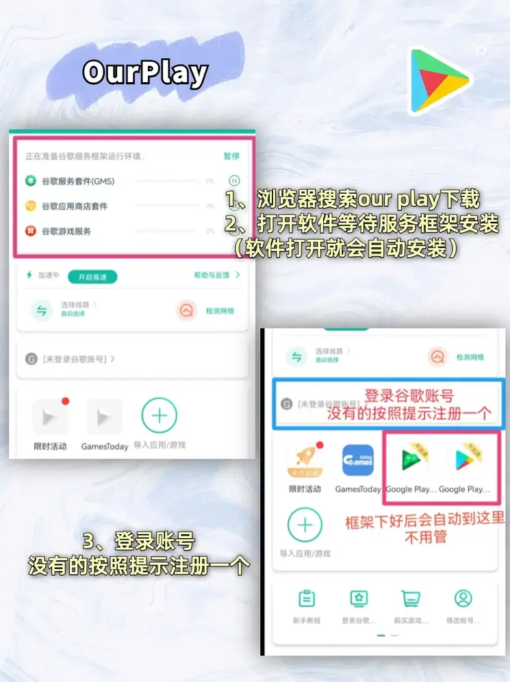 半岛·体育app登录入口截图1